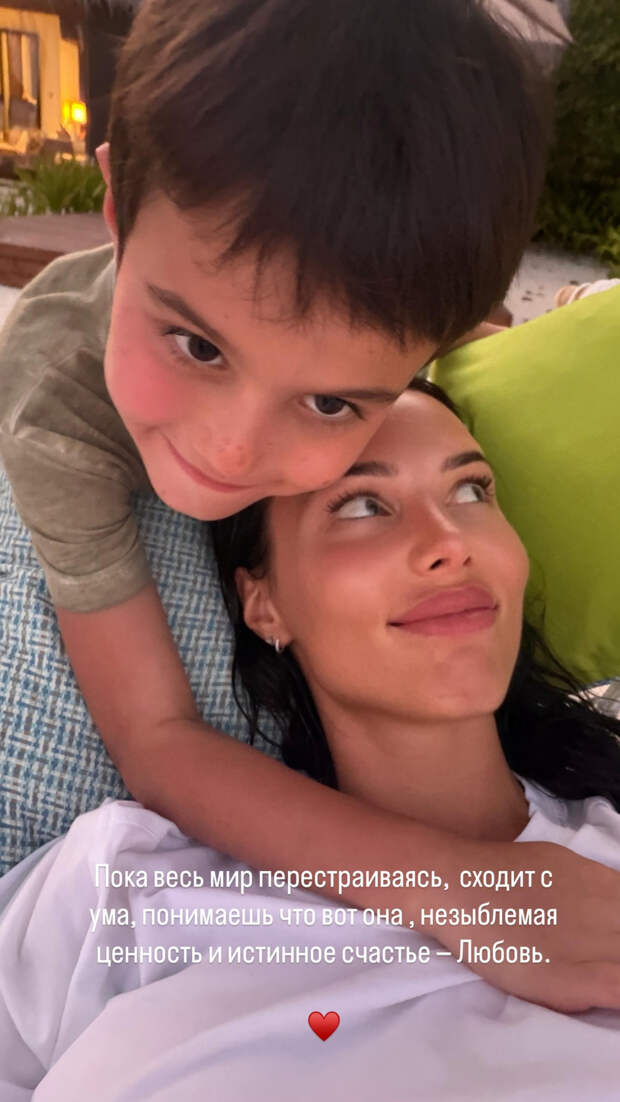 Анастасия Решетова устроила отпуск у океана с сыном