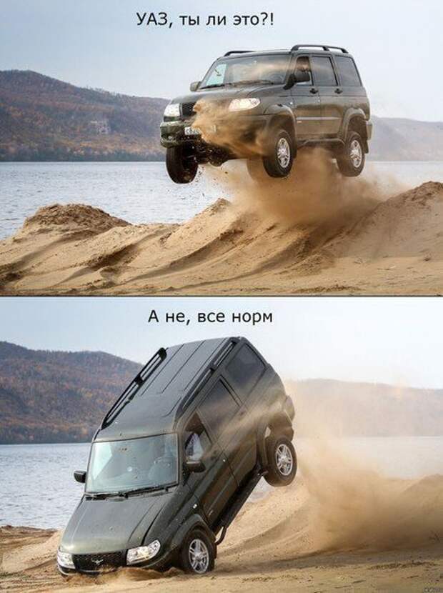 Веселые автокартинки