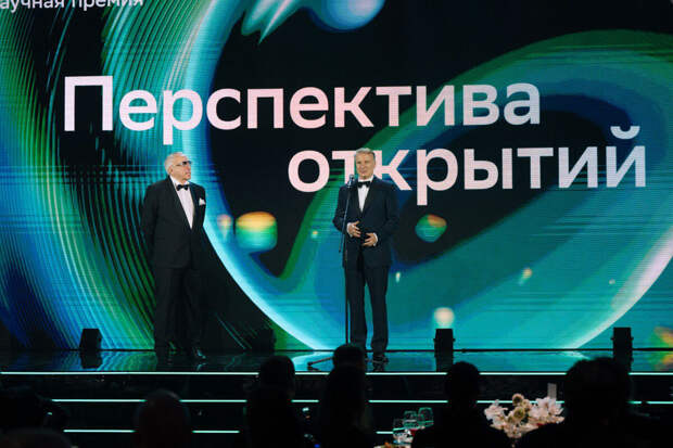 В 2026 году призовой фонд научной премии Сбера составит 111 млн рублей