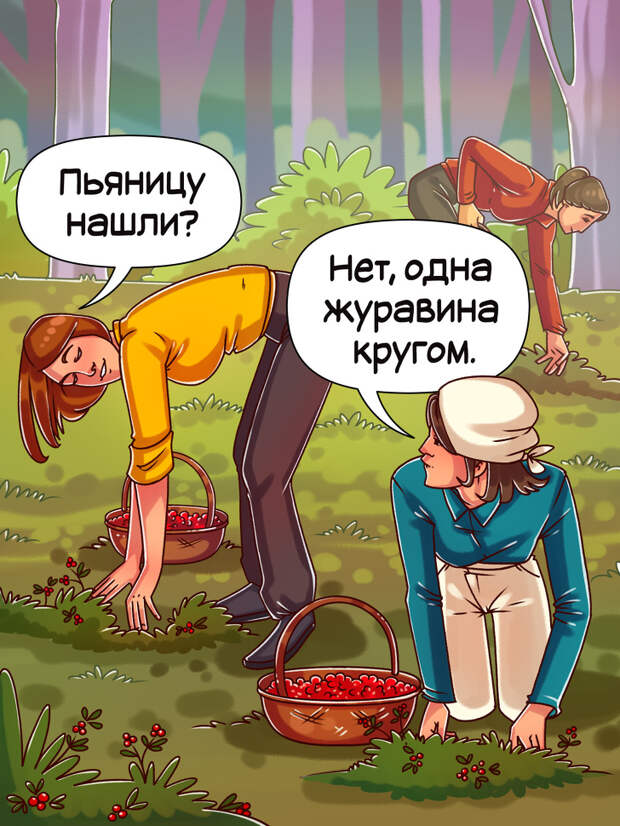 20+ слов, значение которых вы не знаете, даже если у вас была пятерка по русскому языку