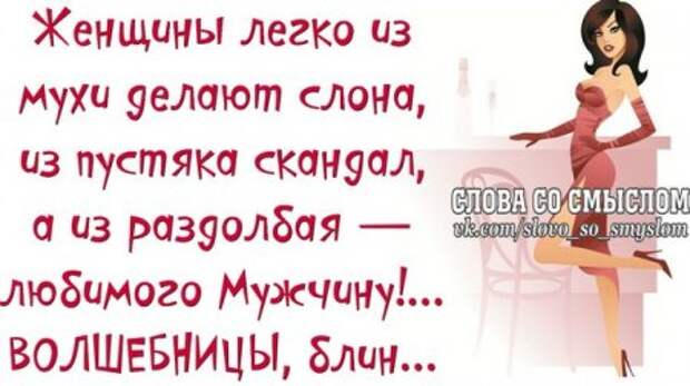 Позитивные фразочки...