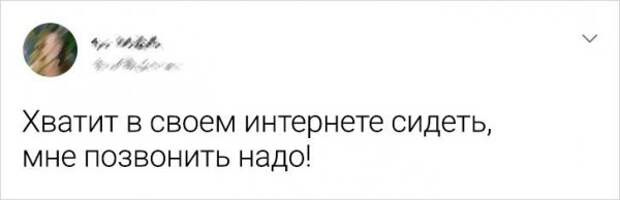 Подборка забавных твитов, которые особенно поймут те, чья юность выпала на нулевые