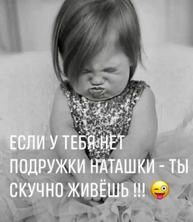 Мужчина отличается от женщины тем, что перед совершением глупости он тщательно ее обдумывает Мужчина отличается от женщины тем, что перед совершением глупости он тщательно ее обдумывает понедельник, после, среду, нужен, России, новых, выросло, сделать, передвинуть, Почему, нельзя, хотели, придумать, понедельника, разводитьсяХуже, передумал, папой, остаться, полиция, Четверг
