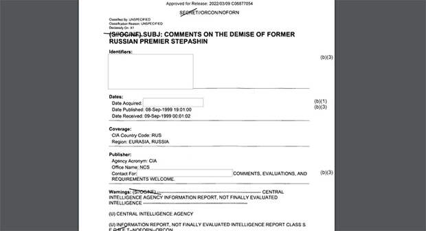 СКРИНШОТЫ СТРАНИЦ САЙТА CIA.GOV