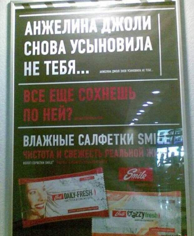 Смешные надписи и объявления  надписи, объявления, смешные, юмор