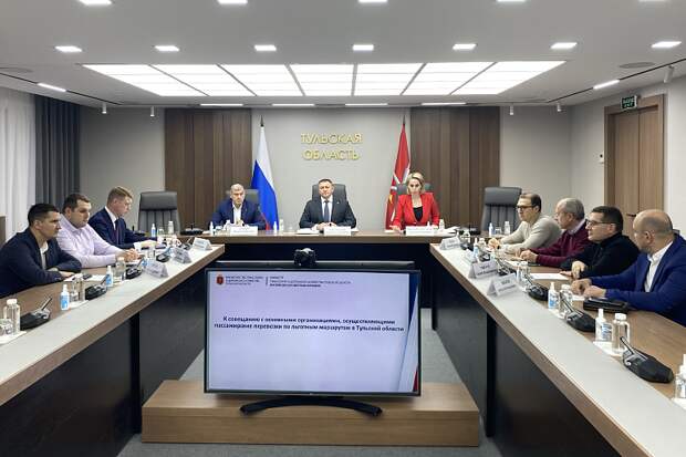 Бюджетное финансирование льготных перевозок в 2025 году составило в Тульской области порядка 2,5 млрд рублей