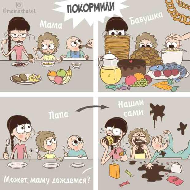 Многодетная мама из Москвы в Инстаграме делится зарисовками о своей “веселой” жизни