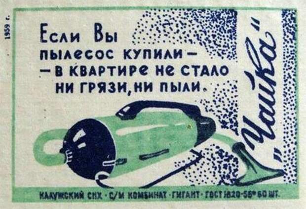 Как мы жили в СССР СССР, быт, юмор