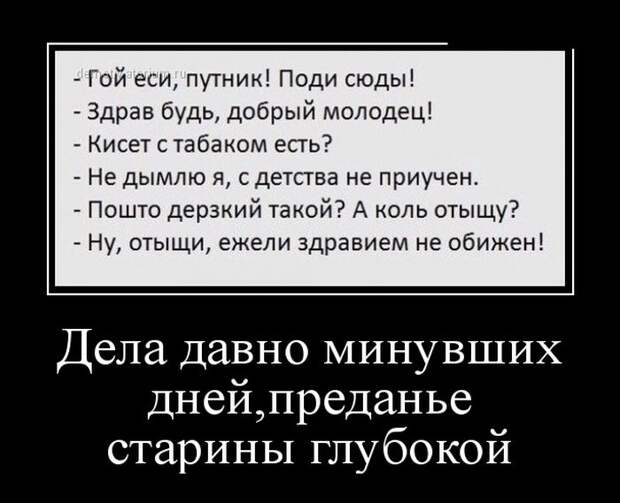 Демотиваторы