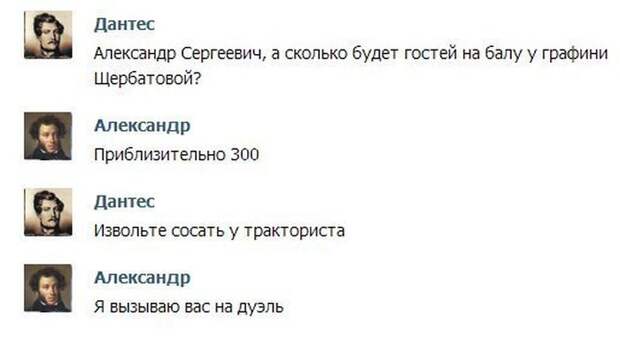 Прикольные картинки (133 фото) Прикольные картинки (133 фото)