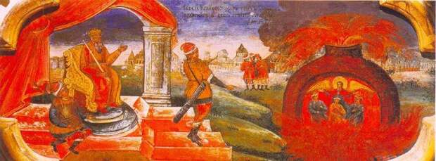 Три отрока в пещи огненной. Иконостас церкви села Верховье, 1776 год Три отрока в пещи огненной. Иконостас церкви села Верховье, 1776 год, анонимный автор