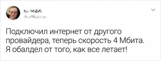 Подборка забавных твитов, которые особенно поймут те, чья юность выпала на нулевые