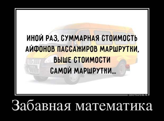 Свежие демотиваторы (20 шт)