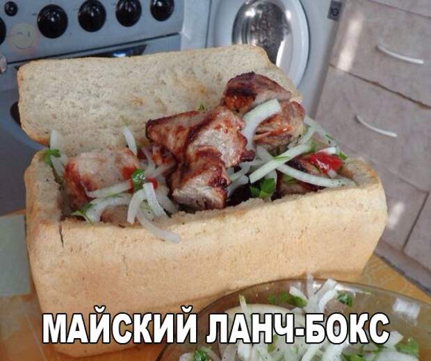 Забавные картинки с надписью для поднятия настроения (12 фото) Забавные картинки с надписью для поднятия настроения (12 фото)