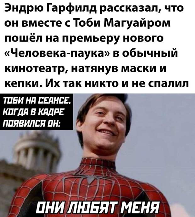 Смешные картинки 10 января 2021 года
