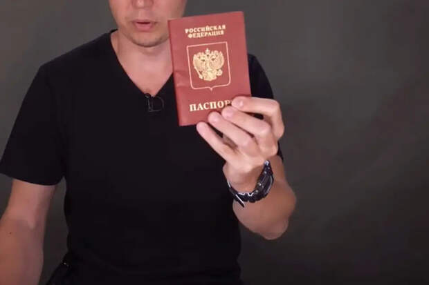 В законе Украины о множественном гражданстве есть положение, касающееся тех, кто получил паспорт РФ