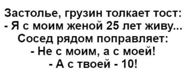 У моего соседа угнали велосипед. Подошёл к нему один парень и говорит...