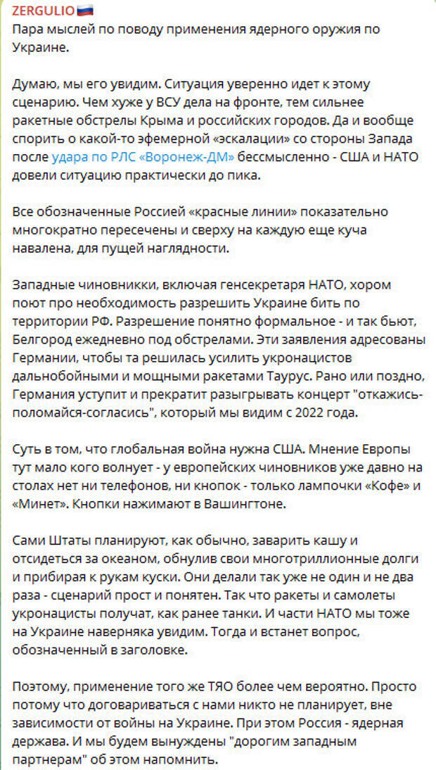 Автор: t.me/SergeyKolyasnikov/59986