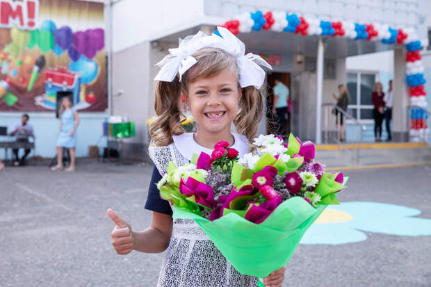 День знаний 1 сентября 2026 года: история и традиции праздника