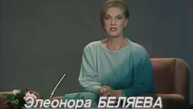 Кадр из телепередачи «Музыкальный киоск», ведущая Элеонора Беляева.