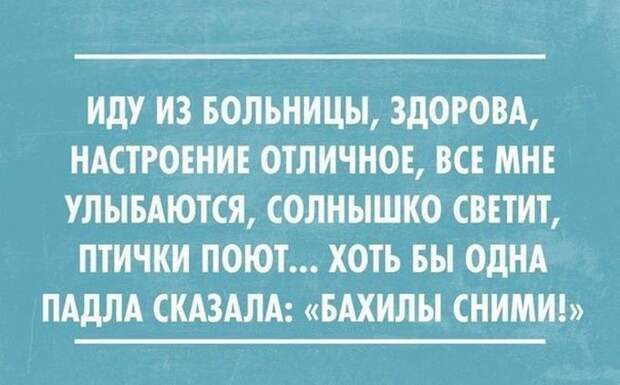 30 открыток под настроение настроение, открытки, юмор