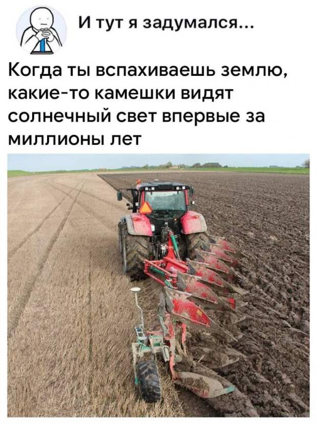 Философские рассуждения от тех, кто любит подмечать детали