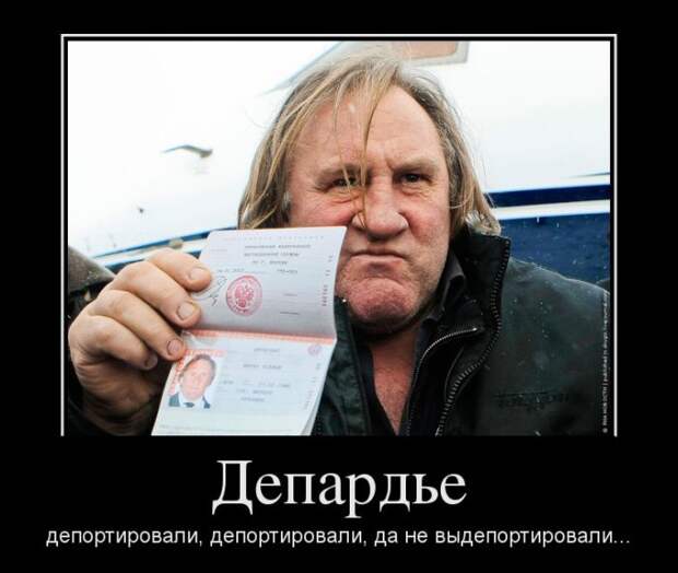 Dемки