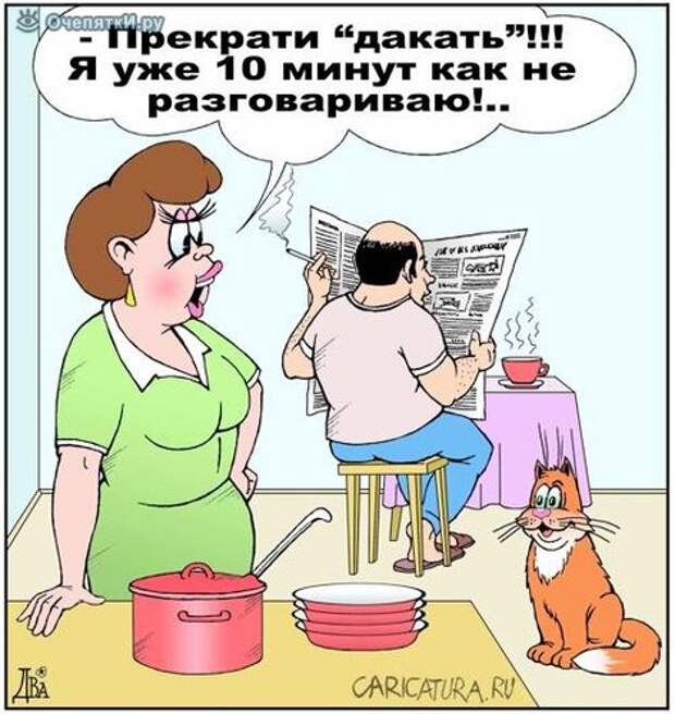 Карикатуры из сети 25