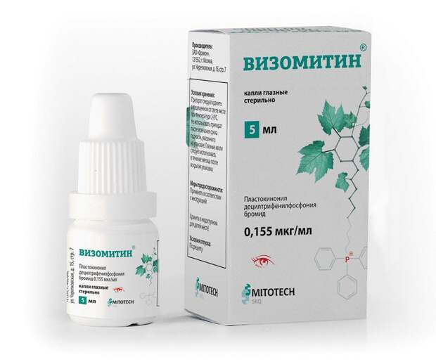 метформин лекарство от старости отзывы