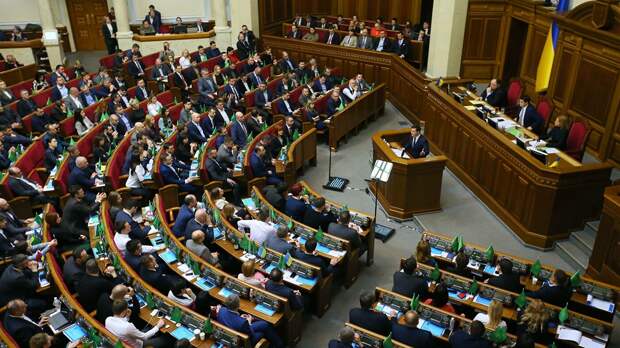 Верховная Рада