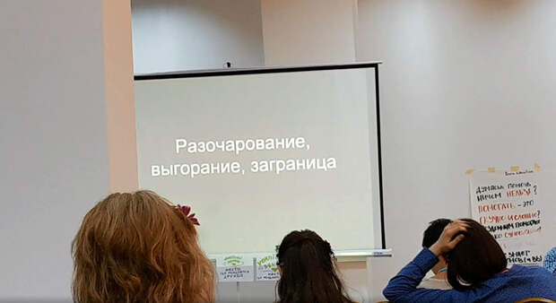 Язык оппозиционного общения Язык оппозиционного общения