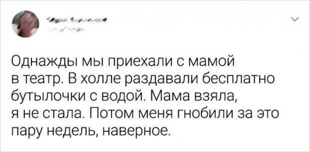твит про театр