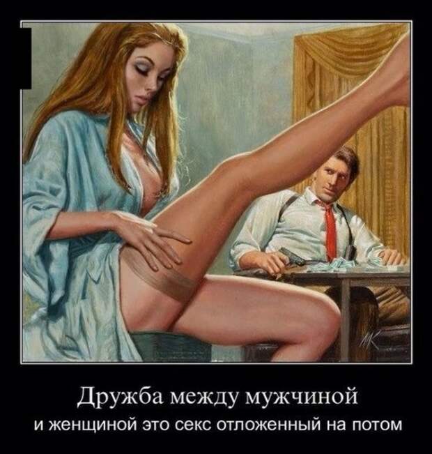 Обо всём.