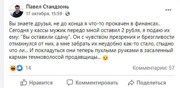 Добытчиков вам в ленту!