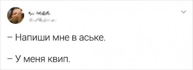 Подборка забавных твитов, которые особенно поймут те, чья юность выпала на нулевые