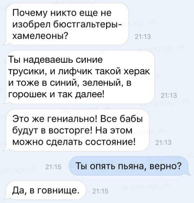Паранормальных пикч