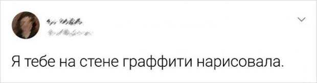 Подборка забавных твитов, которые особенно поймут те, чья юность выпала на нулевые