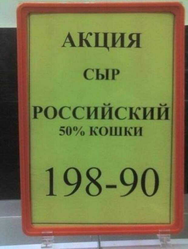 Маразмы...