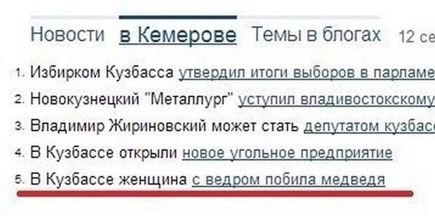 Прикольные картинки Прикольные картинки