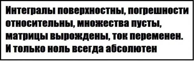 Подборка умного юмора, который заставит вас задуматься