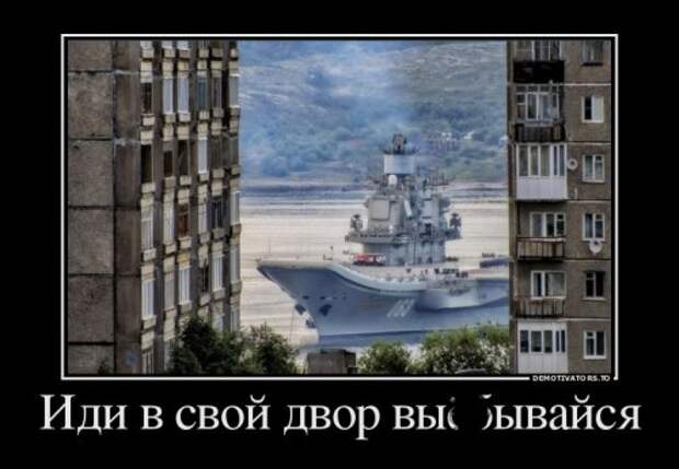 Немного прикольных демотиваторов