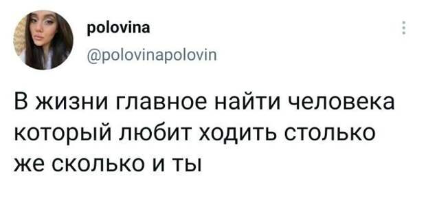 Подборка забавных твитов обо всем