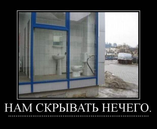 Подборка классных демотиваторов № 60
