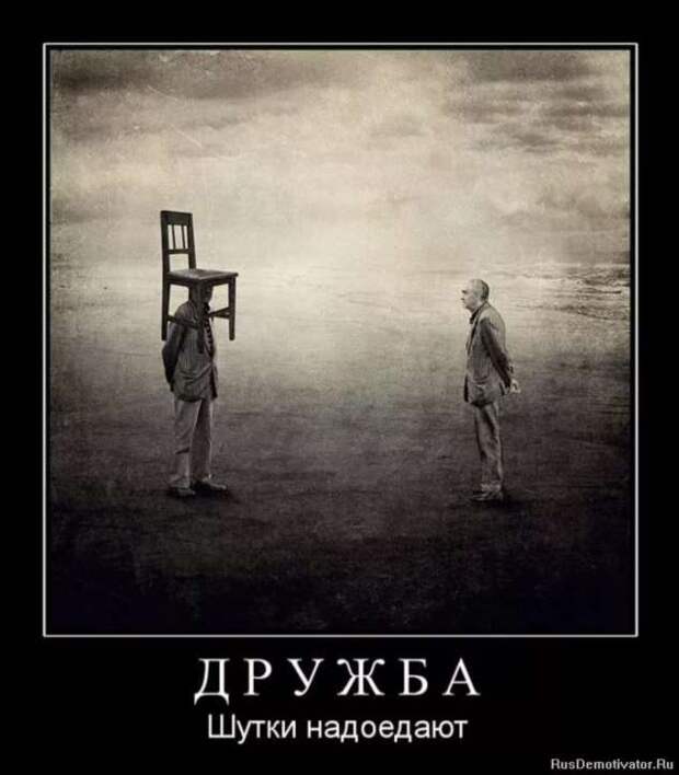 Прикольные демотиваторы с надписями. Подборка chert-poberi-dem-chert-poberi-dem-45580603092020-7 картинка chert-poberi-dem-45580603092020-7