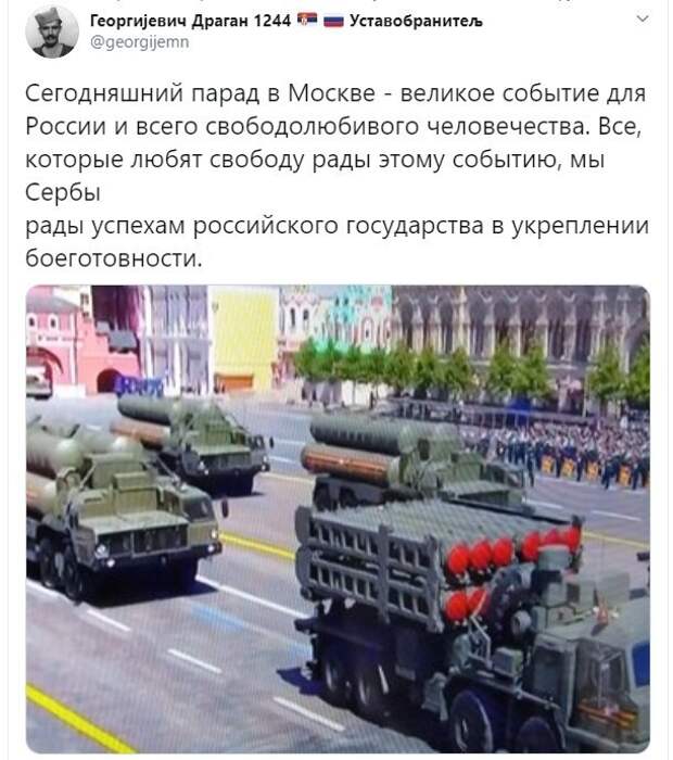 Политические картинки