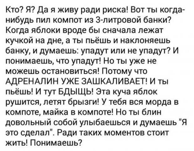 Приколы в картинках (39 шт)