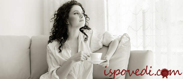 исповедь одинокой девушки