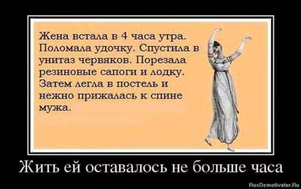 Прикольные демотиваторы с надписями. Подборка chert-poberi-dem-chert-poberi-dem-54200303112020-16 картинка chert-poberi-dem-54200303112020-16