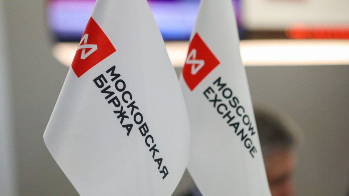 Вечерние торги на Московской бирже возобновятся с 12 сентября