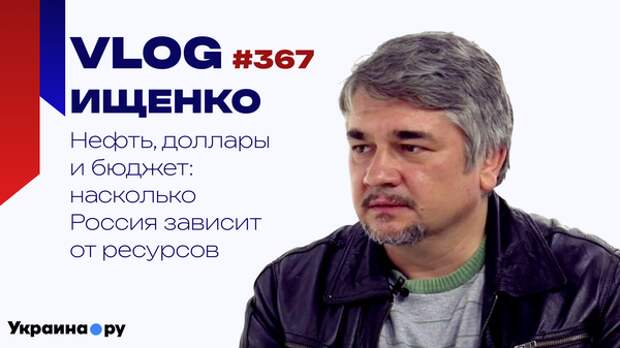 Чем Россия может заменить экспорт нефти: Ищенко о топливных войнах и ресурсной кладовой